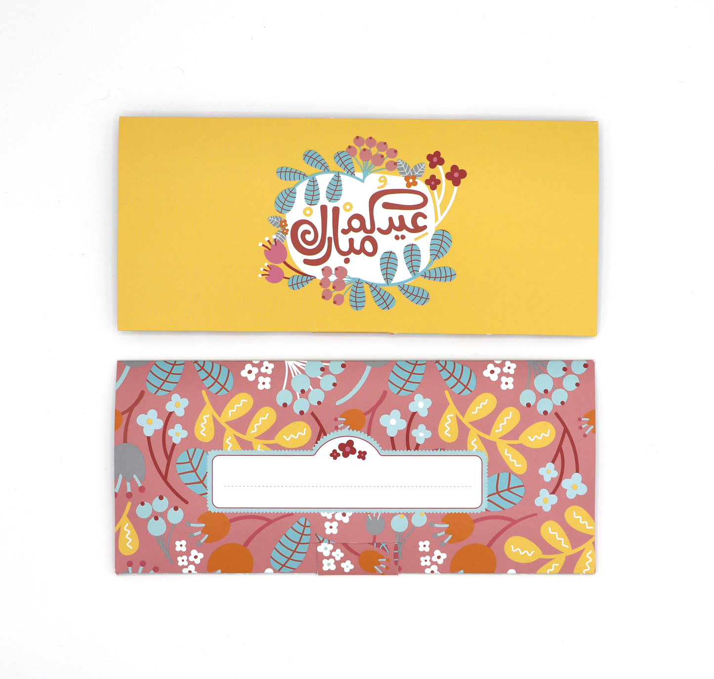 أظرف العيادي النقدية ٢٠٢٤ - مجموعة ألوان الربيع