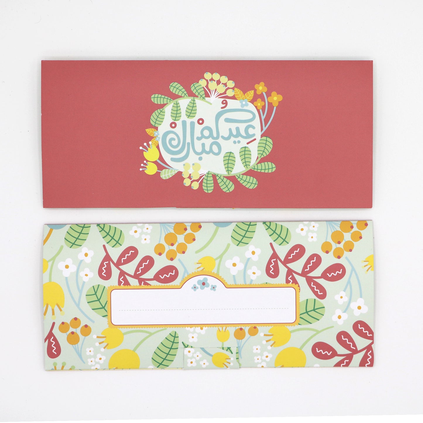 أظرف العيادي النقدية ٢٠٢٤ - مجموعة ألوان الربيع