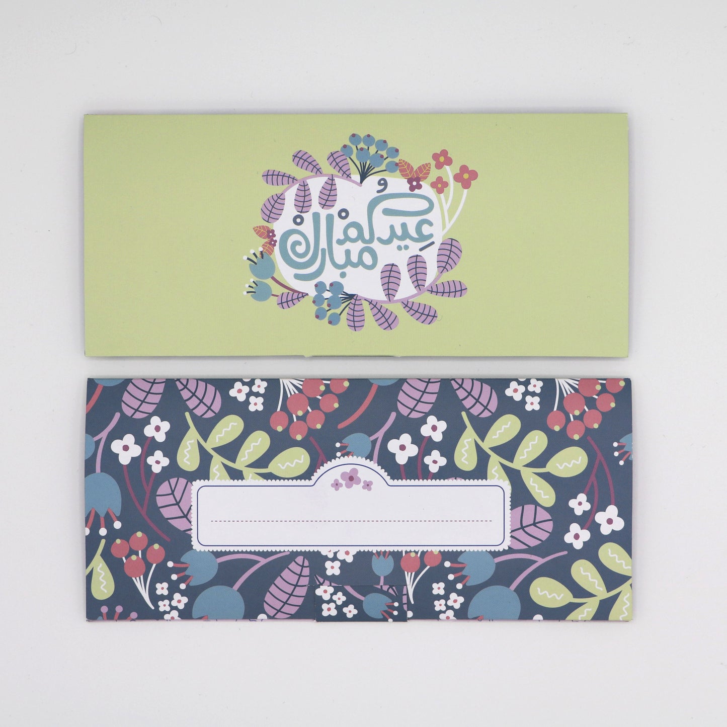 أظرف العيادي النقدية ٢٠٢٤ - مجموعة ألوان الربيع