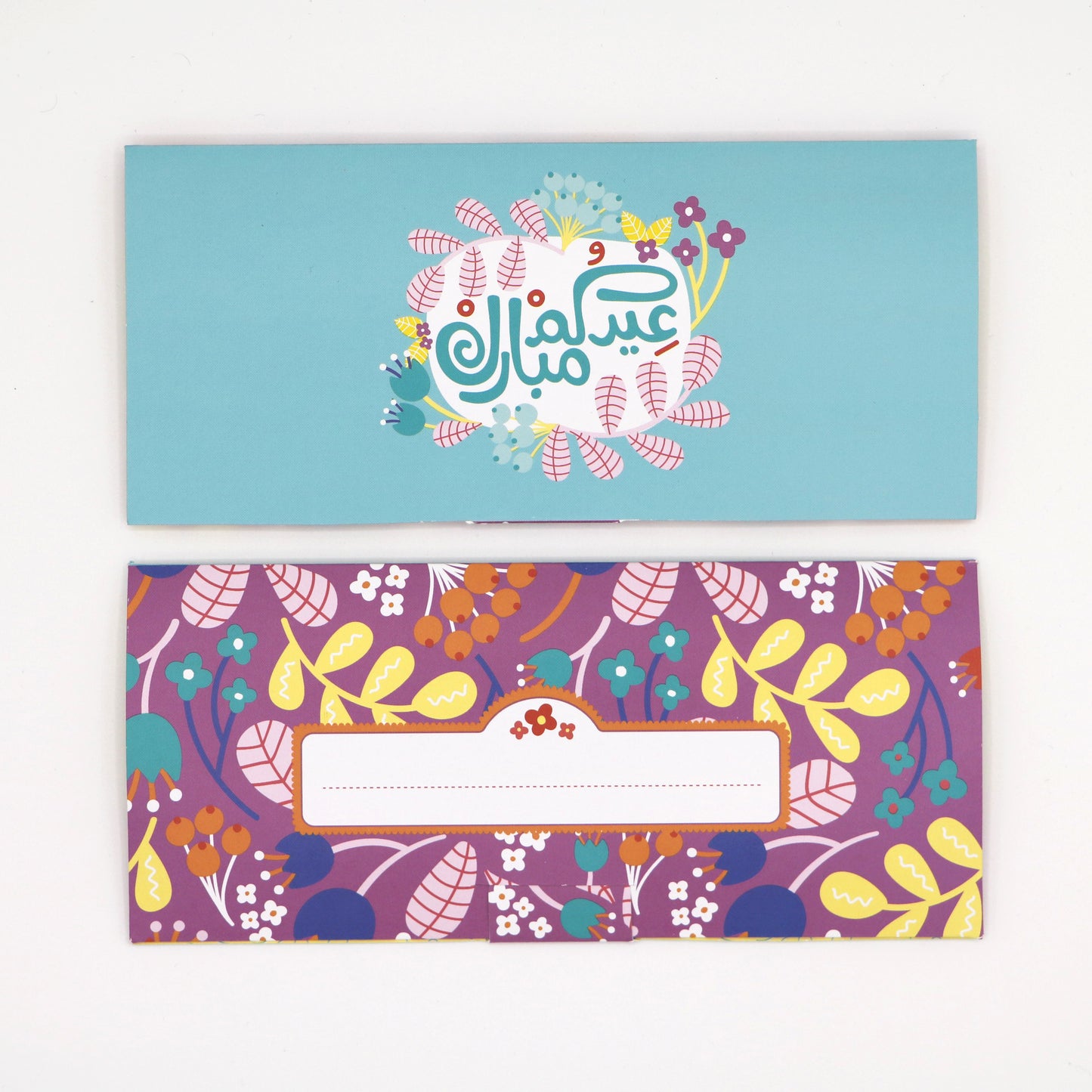 أظرف العيادي النقدية ٢٠٢٤ - مجموعة ألوان الصيف