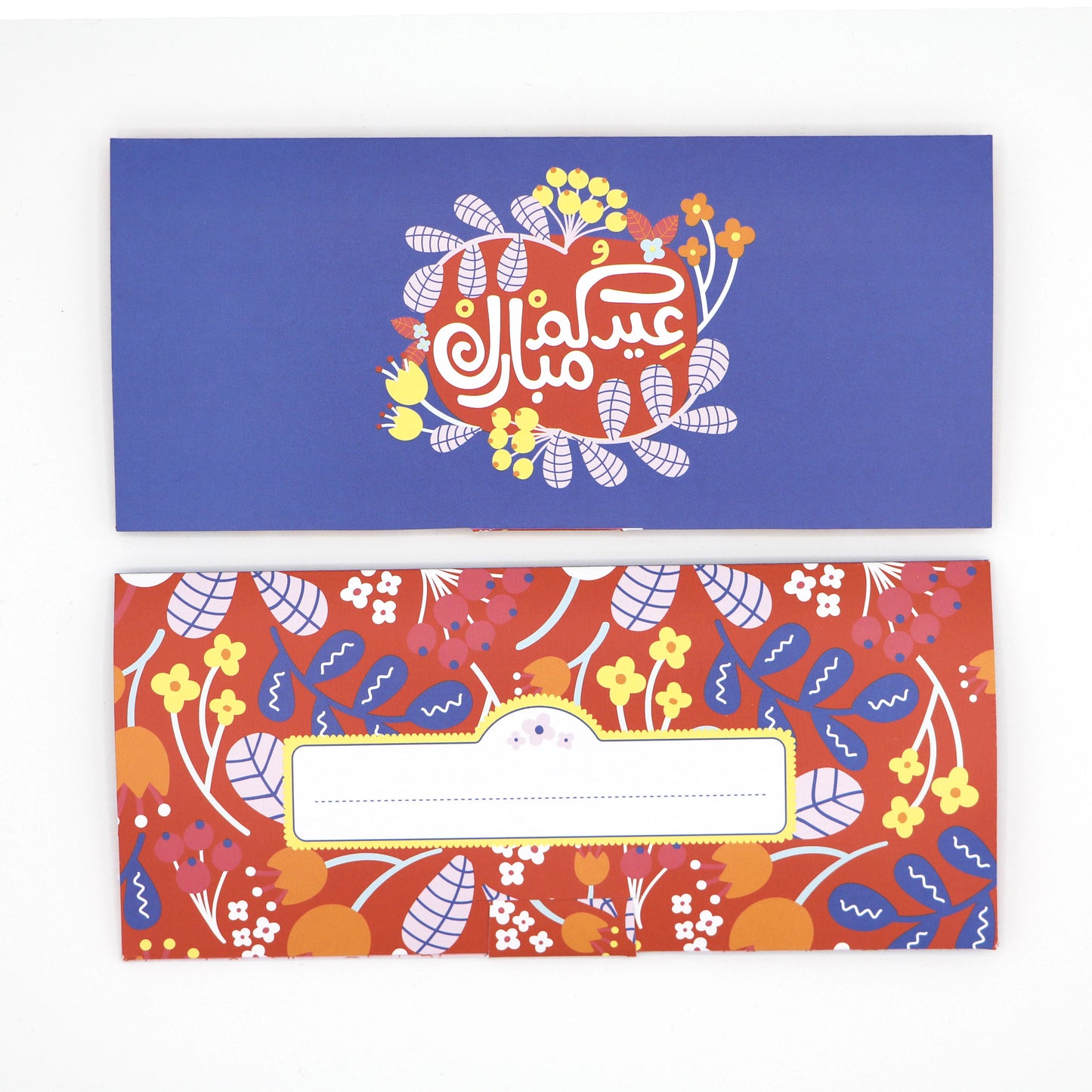 أظرف العيادي النقدية ٢٠٢٤ - مجموعة ألوان الصيف