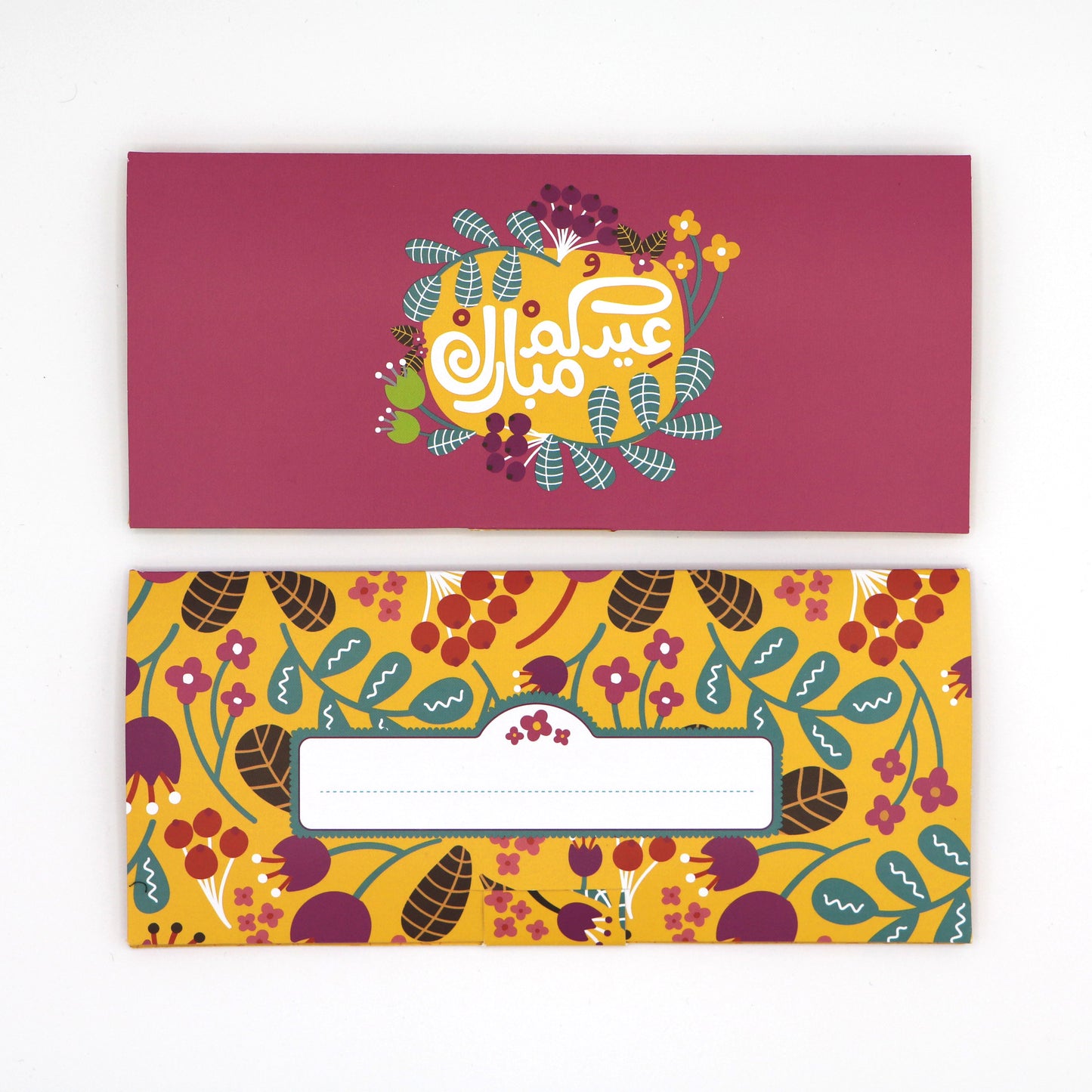 أظرف العيادي النقدية ٢٠٢٤ - مجموعة ألوان الصيف