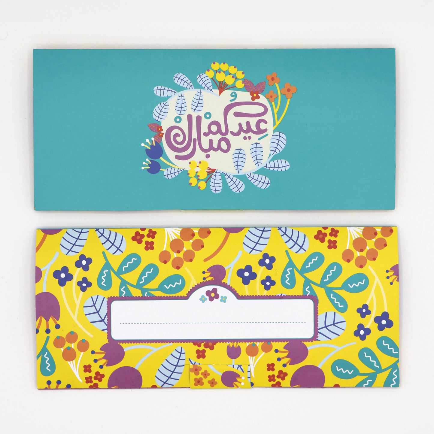 أظرف العيادي النقدية ٢٠٢٤ - مجموعة ألوان الصيف