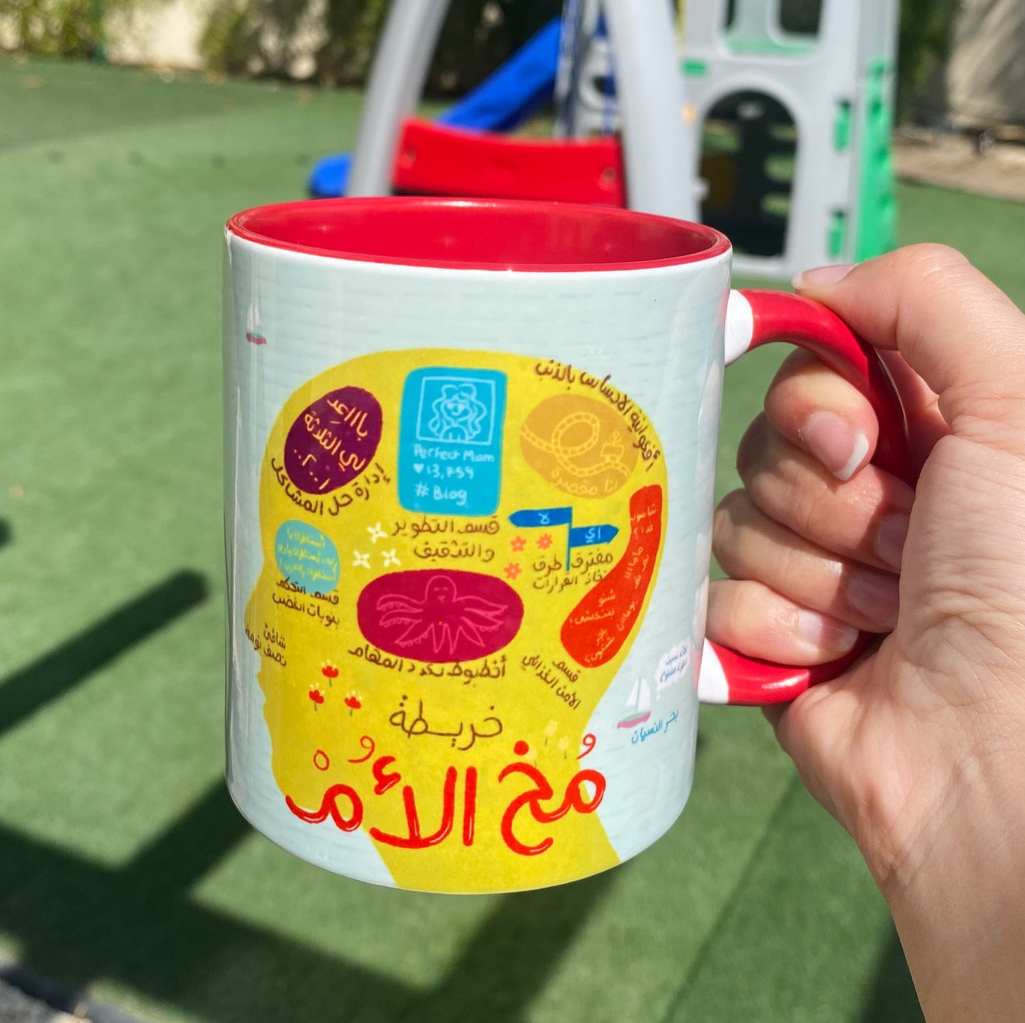 Mum's Heart Mug - كوب قلب الأم