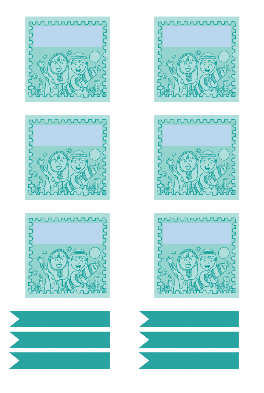 بطاقات القرقاعون الالكترونية 2026 - تشكيلة الولد والبنت