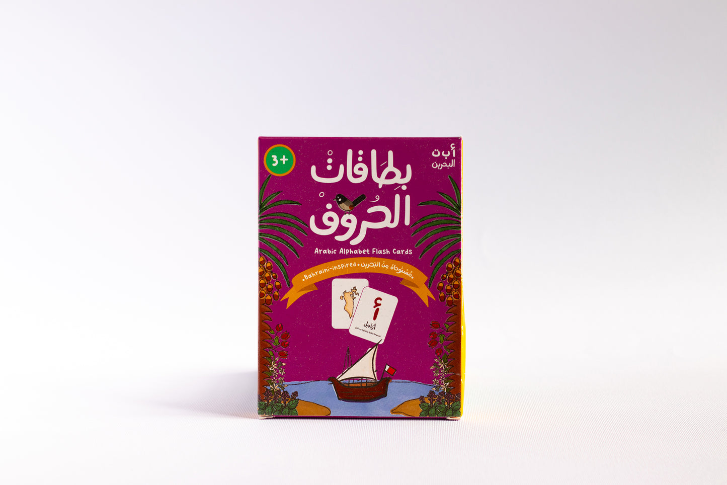 ABC Bahrain - Arabic Alphabet Flash Cards بطاقات أ ب ت البحرين للحروف التعليمية