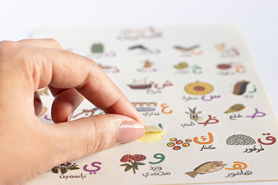ABC Bahrain - Stickers ملصقات أ ب ت البحرين