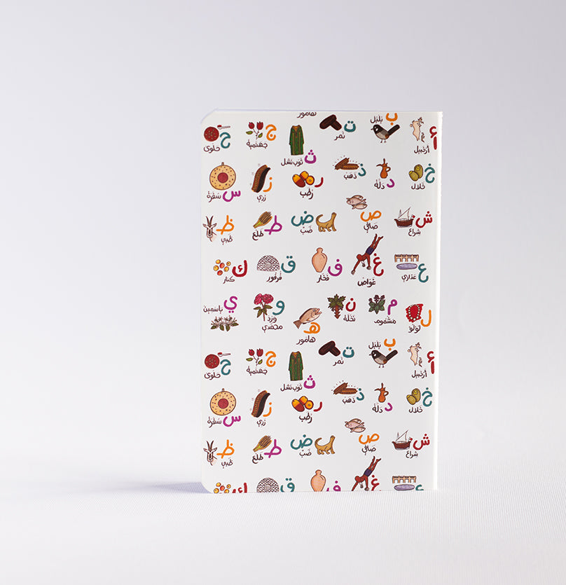ABC Bahrain - Pocket Notebooks طقم دفاتر أ ب ت البحرين