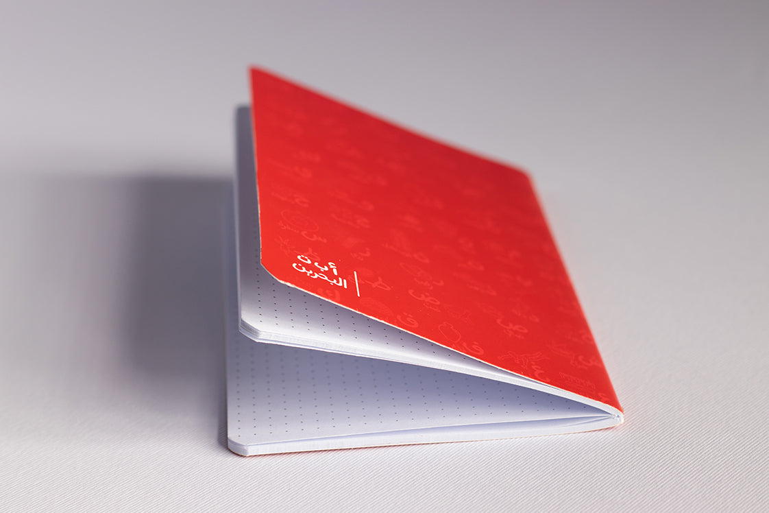 ABC Bahrain - Pocket Notebooks طقم دفاتر أ ب ت البحرين