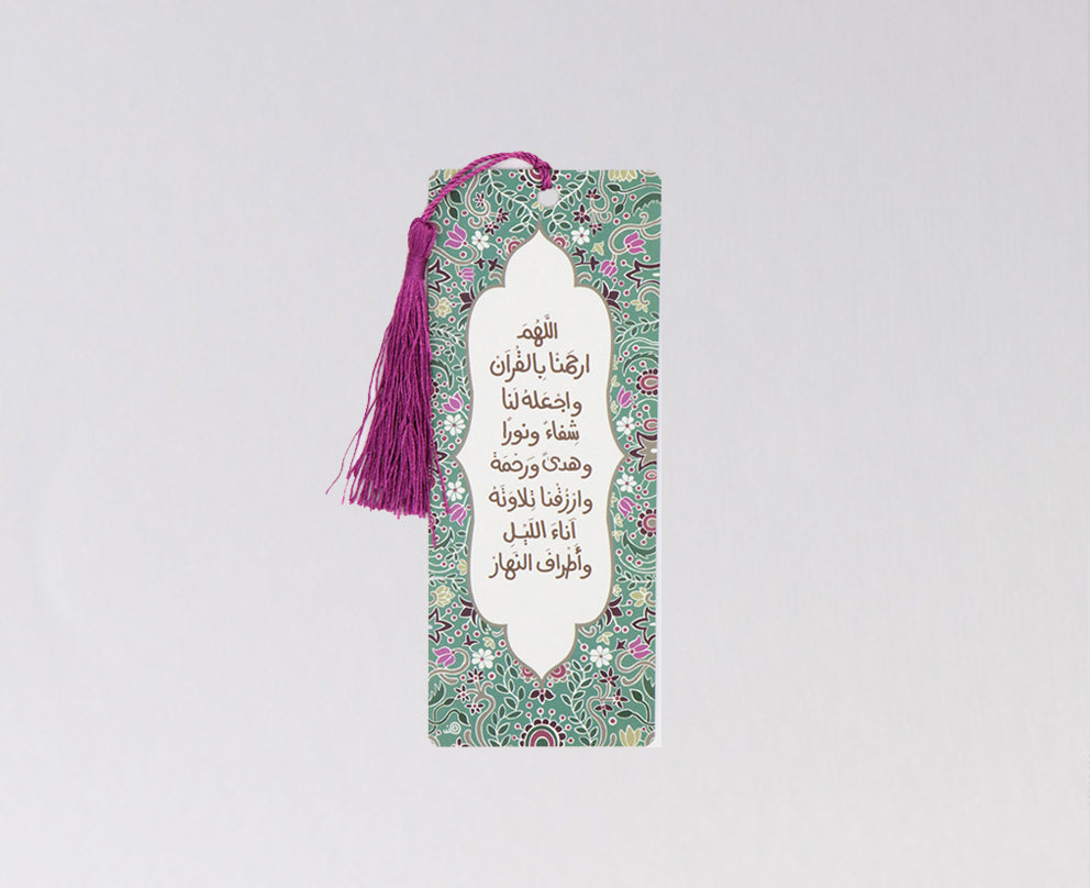 Qura'an Bookmarks - فواصل القرآن الكريم