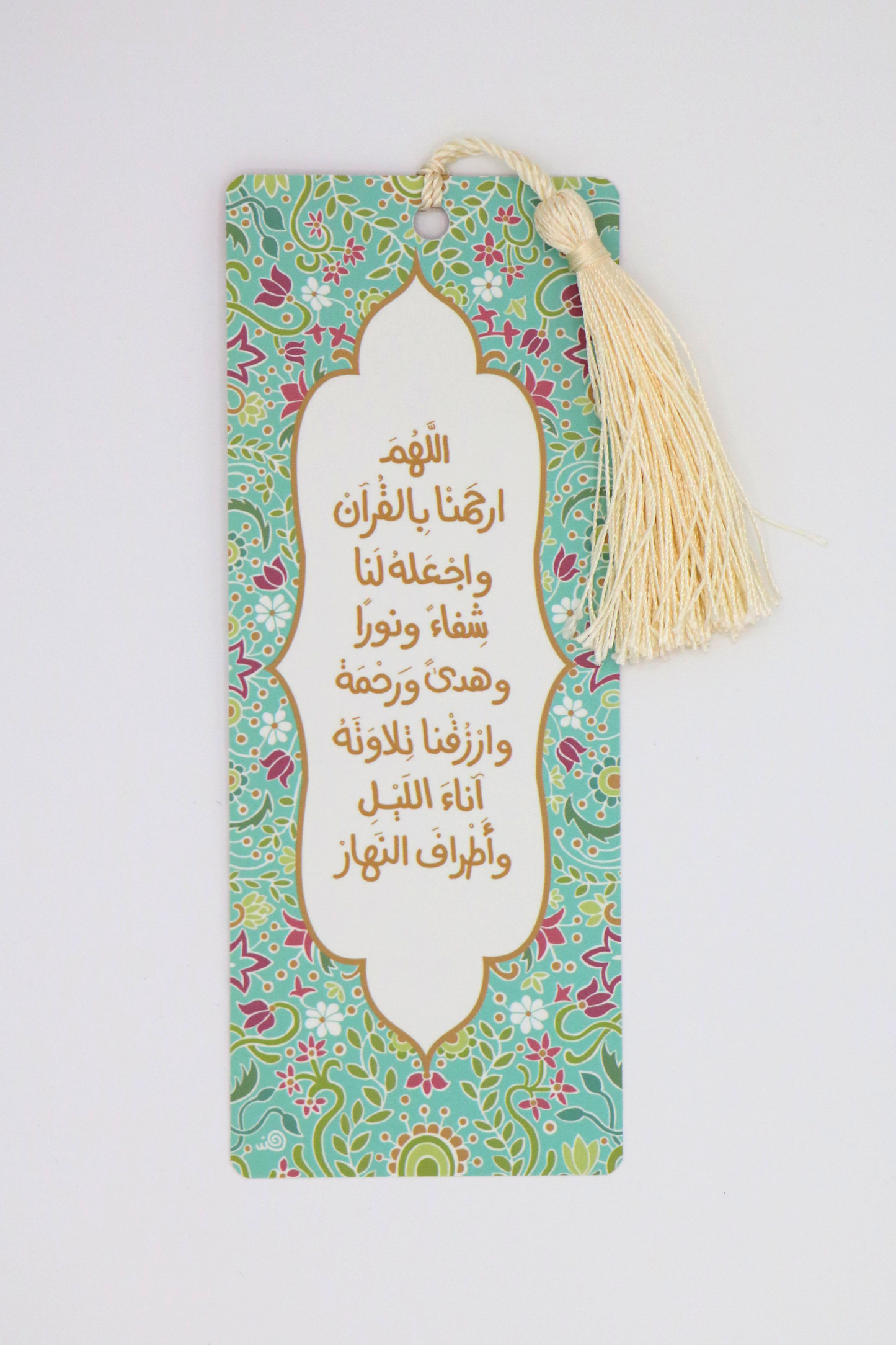 Qura'an Bookmarks - فواصل القرآن الكريم