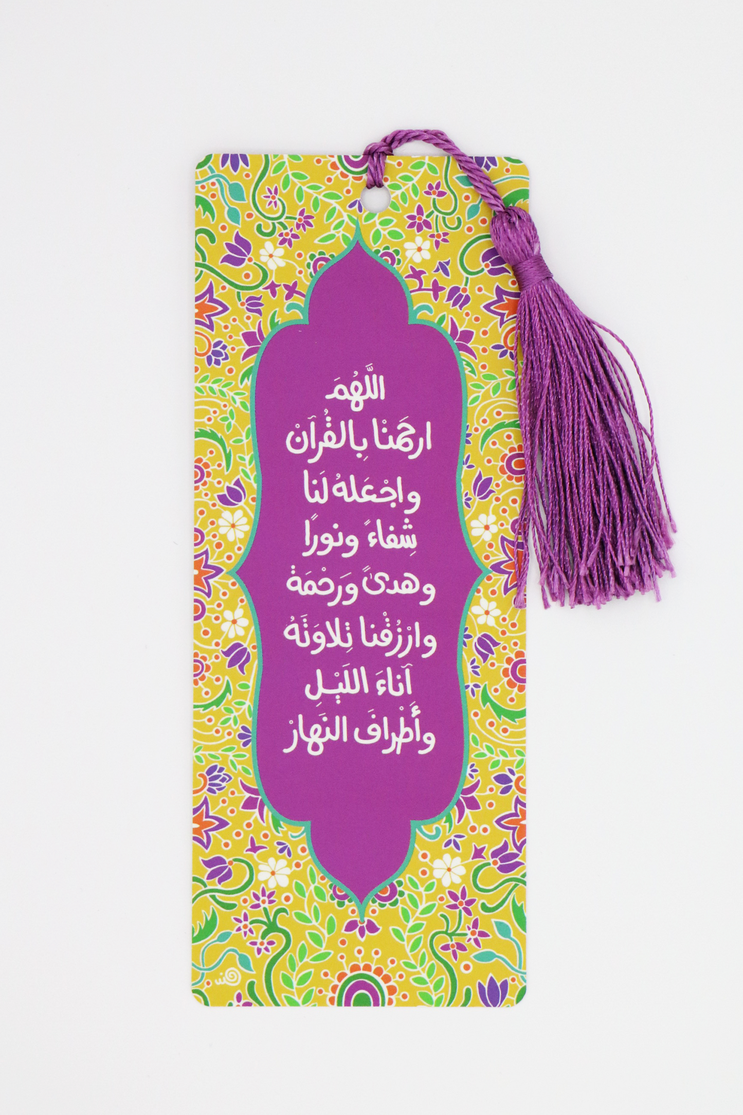Qura'an Bookmarks - فواصل القرآن الكريم