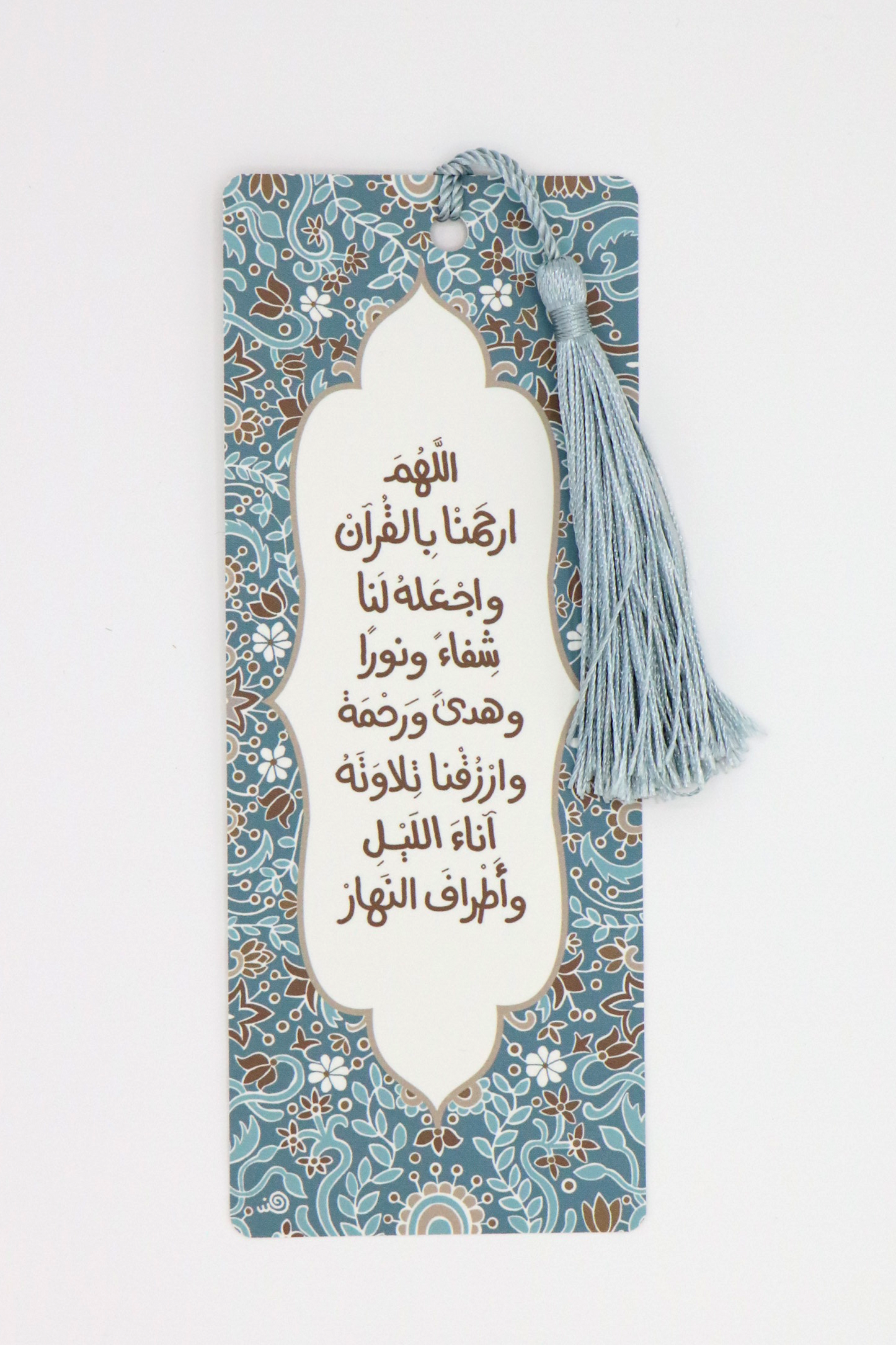 Qura'an Bookmarks - فواصل القرآن الكريم