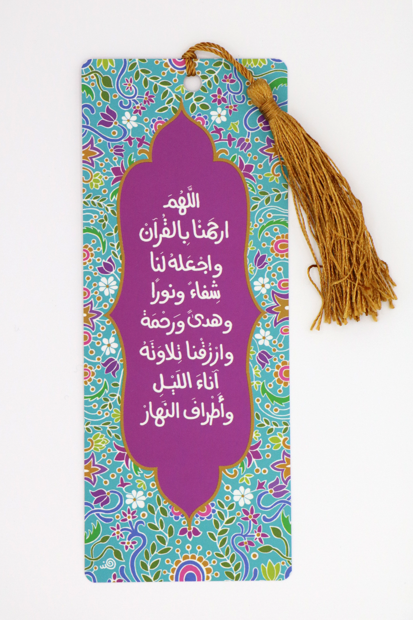 Qura'an Bookmarks - فواصل القرآن الكريم