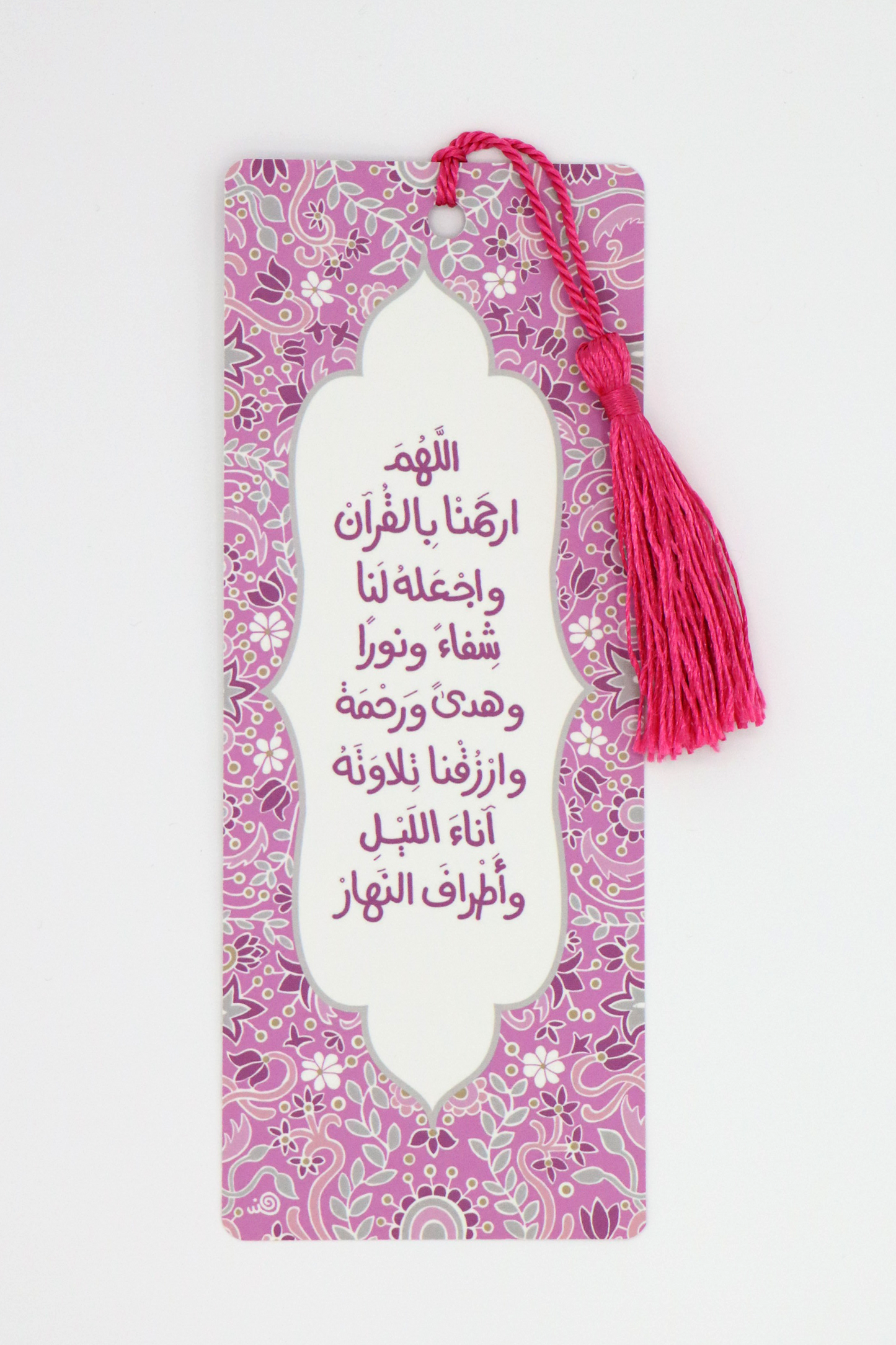 Qura'an Bookmarks - فواصل القرآن الكريم