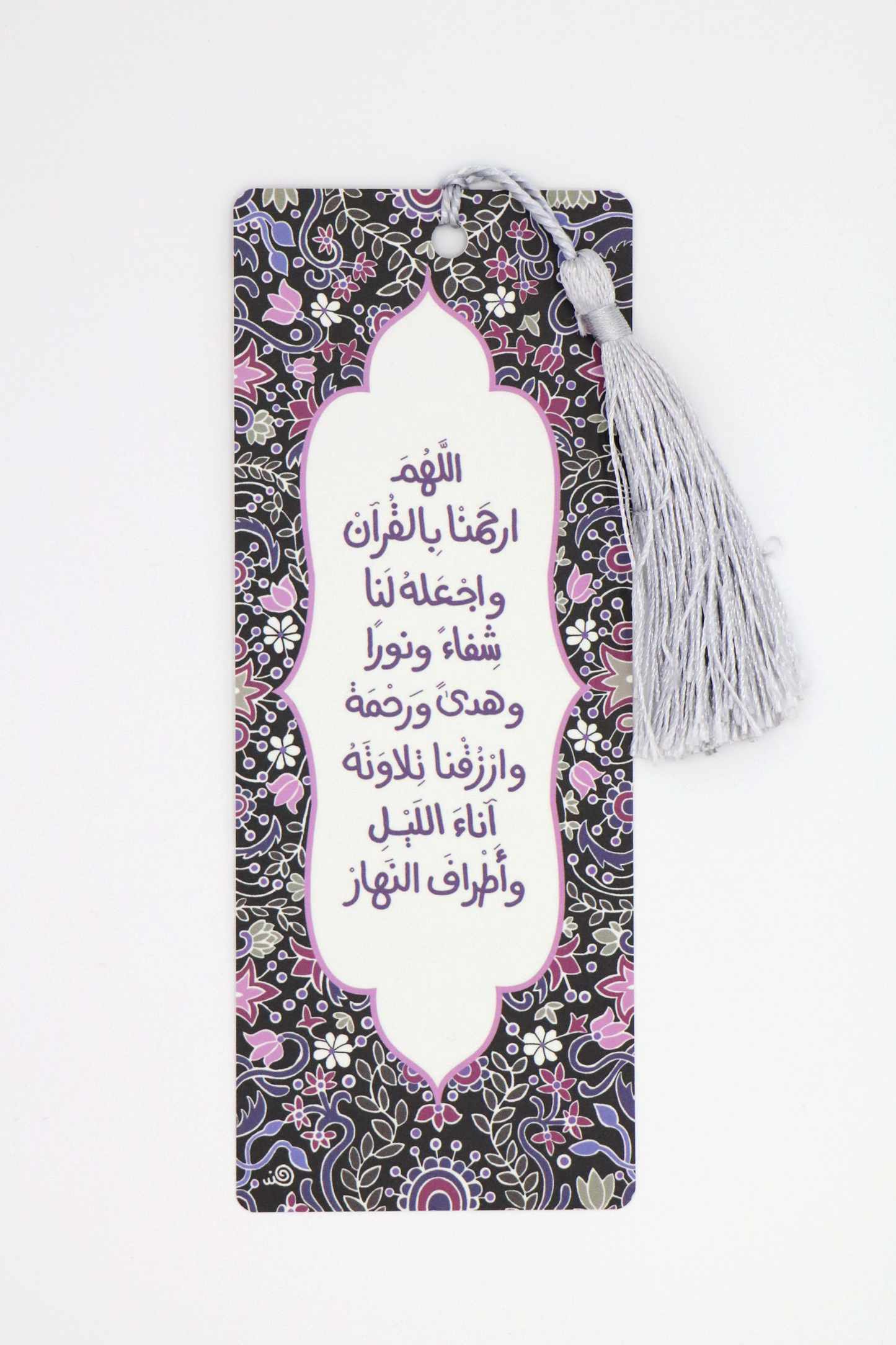 Qura'an Bookmarks - فواصل القرآن الكريم
