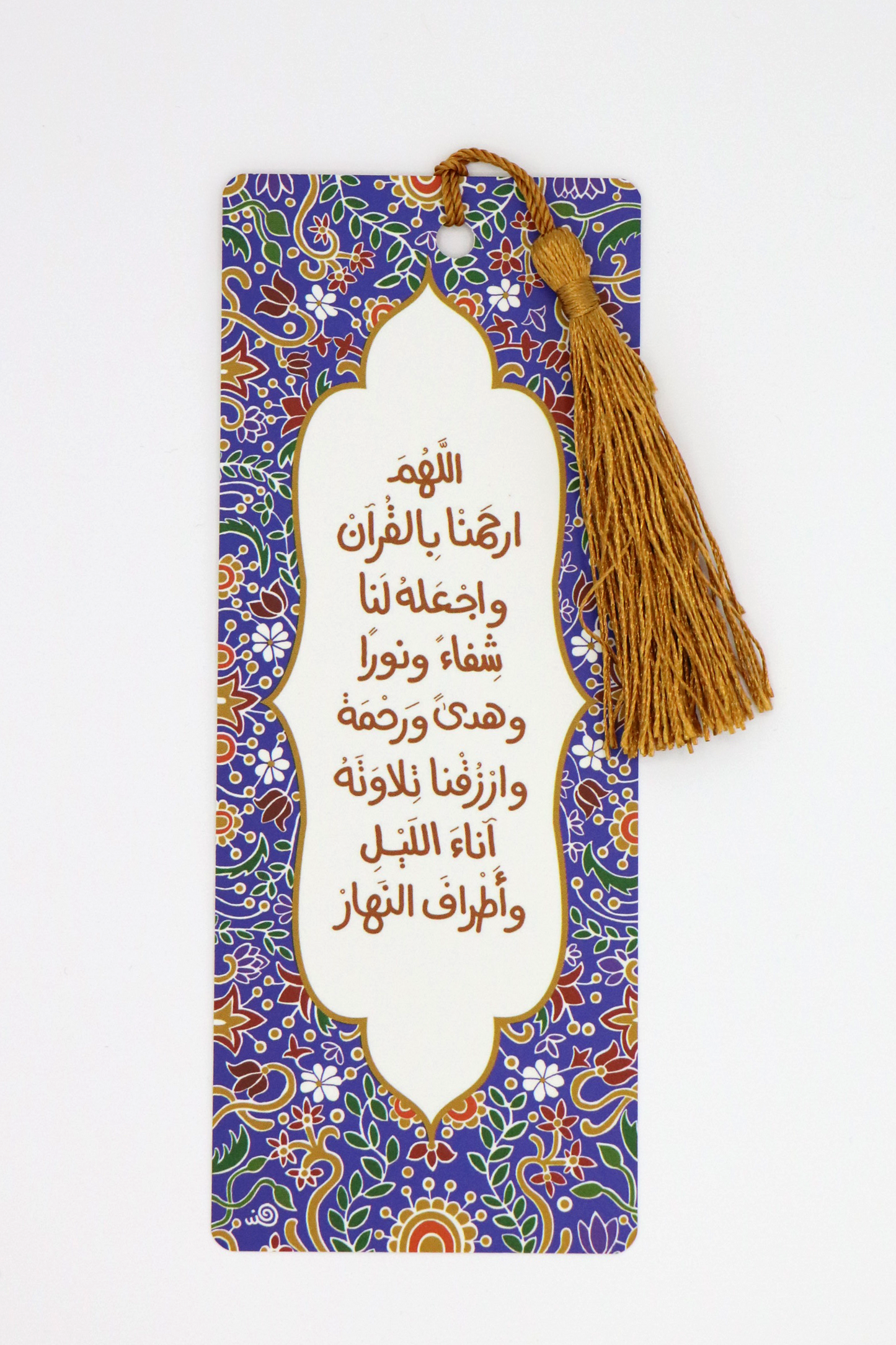 Qura'an Bookmarks - فواصل القرآن الكريم