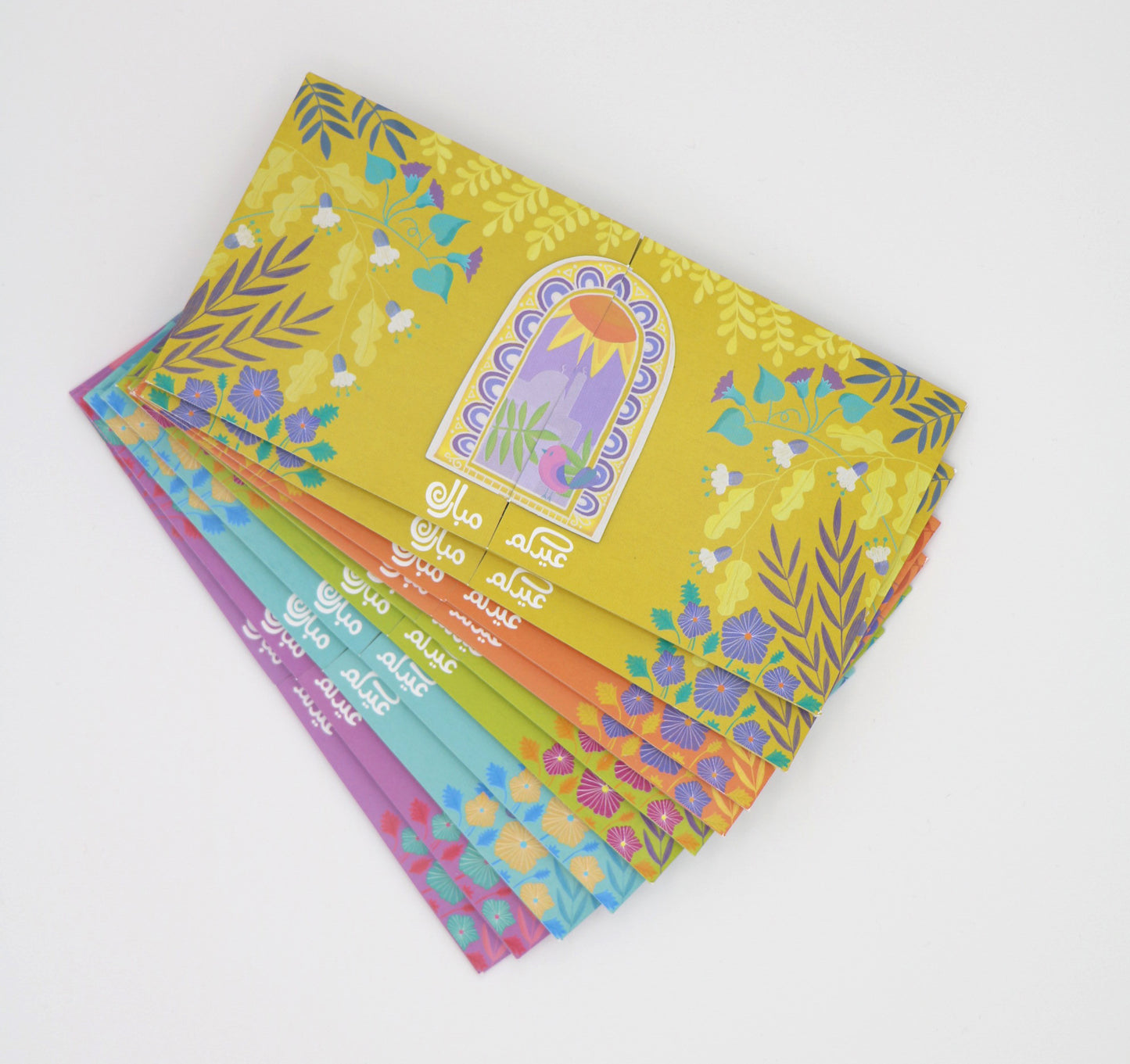 Eid Envelopes - أظرف العيد - تصميم باب العيد