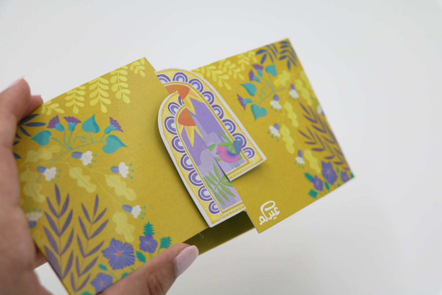 Eid Envelopes - أظرف العيد - تصميم باب العيد