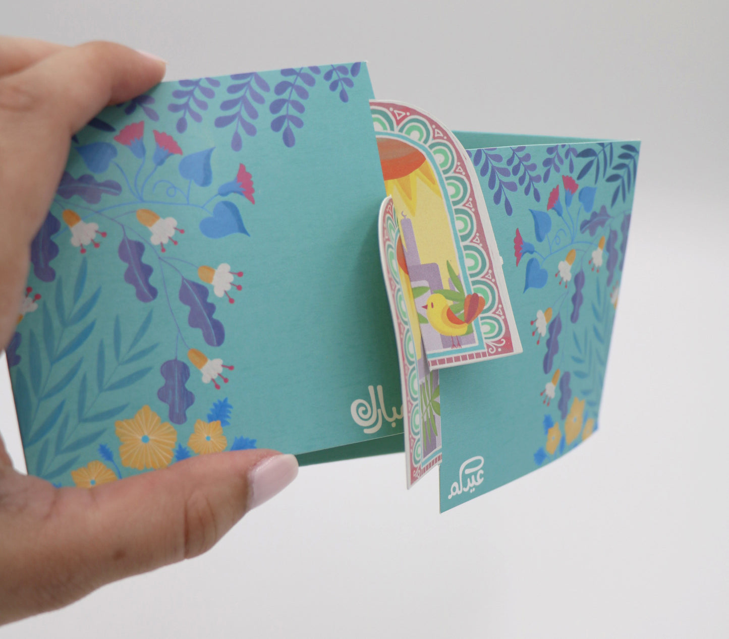 Eid Envelopes - أظرف العيد - تصميم باب العيد