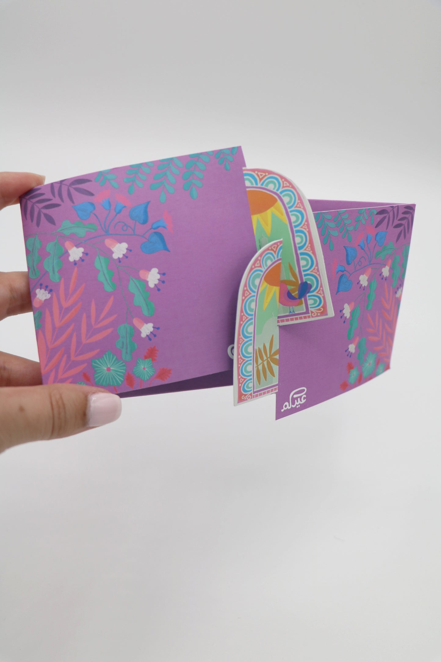 Eid Envelopes - أظرف العيد - تصميم باب العيد