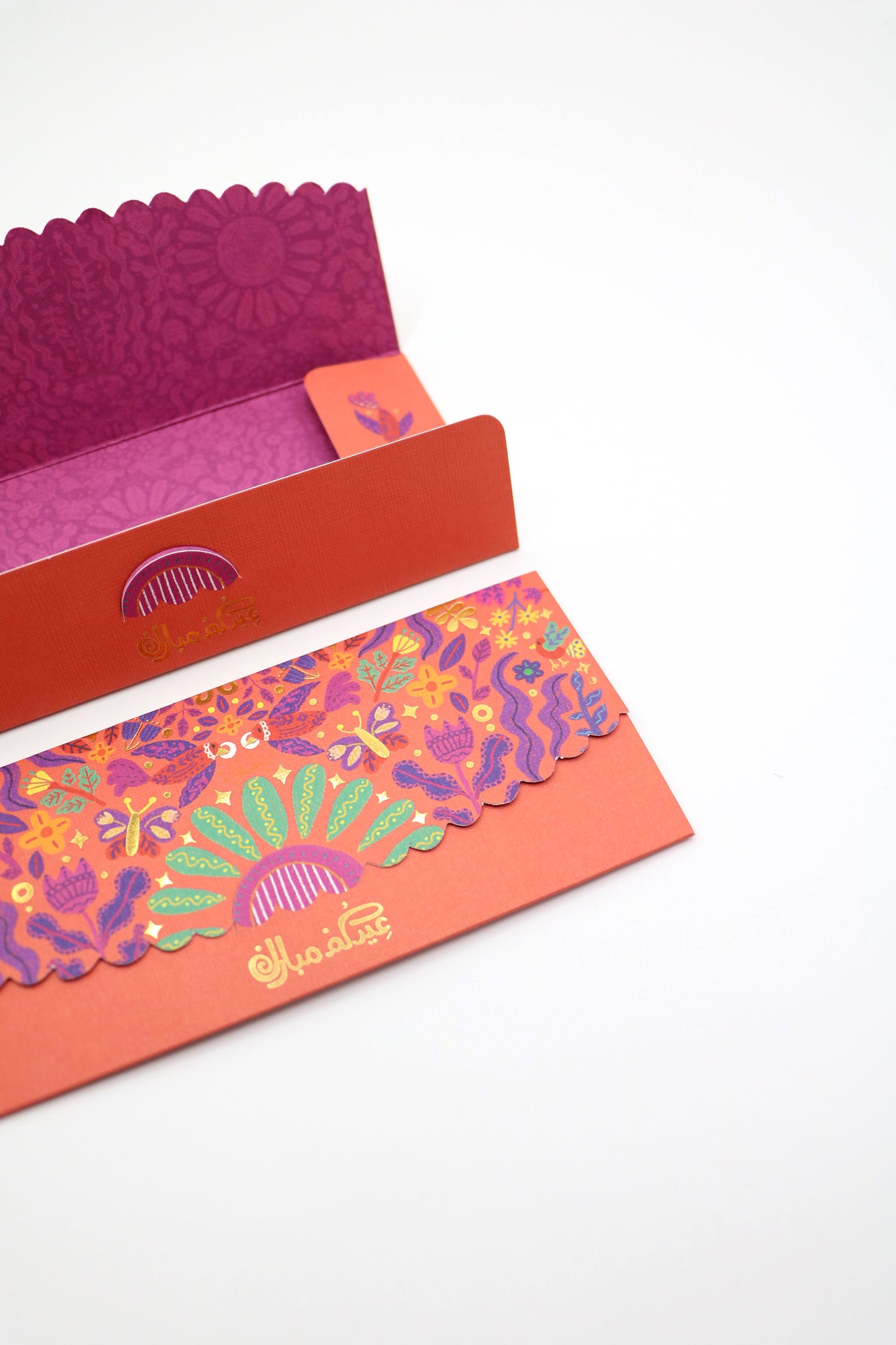 Eid Envelopes - Sunset أظرف العيد - تصميم الغروب