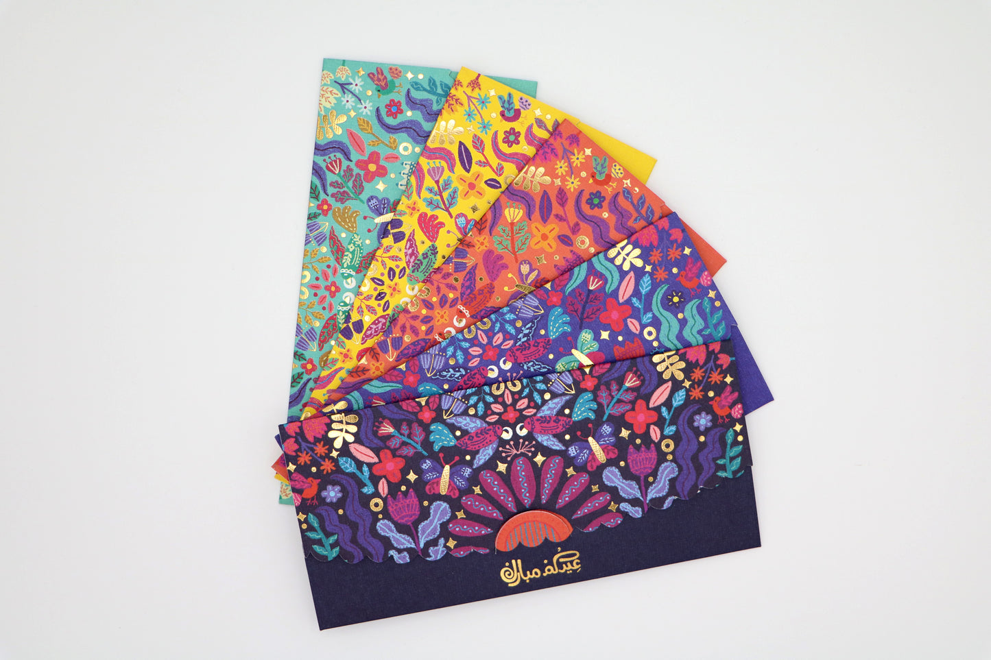 Eid Envelopes - Sunset أظرف العيد - تصميم الغروب