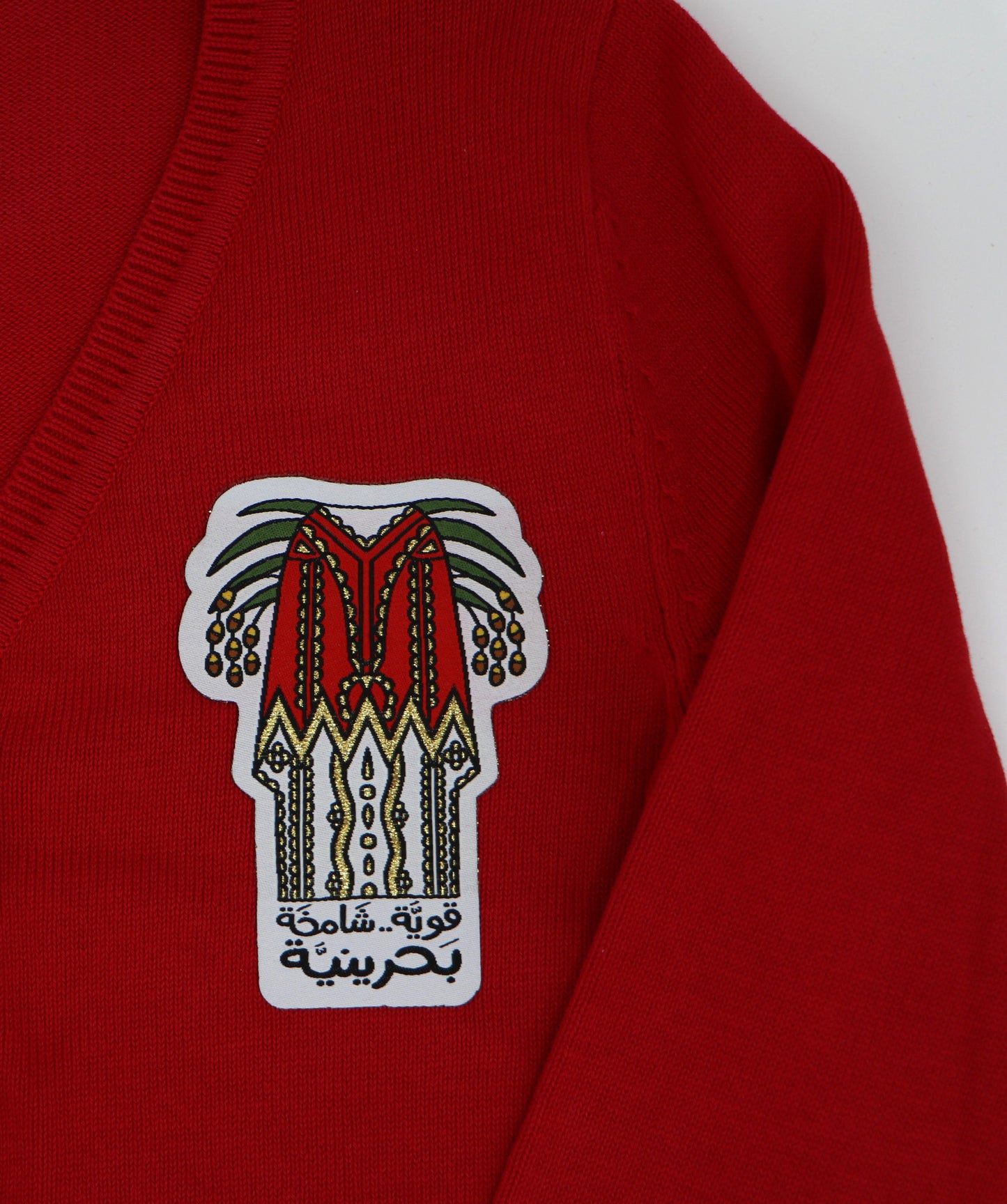 Cardigan - جاكيت