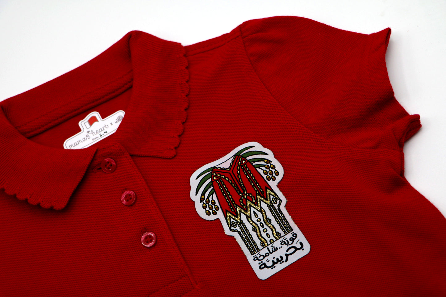 Polo Shirt for Girls - تيشيرت بولو  للبنات