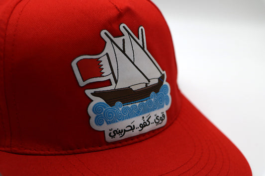 Caps - قبعة