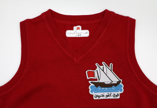 Vest - صديري