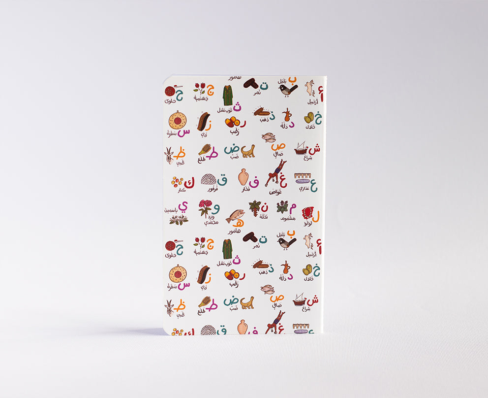 ABC Bahrain - Pocket Notebooks طقم دفاتر أ ب ت البحرين
