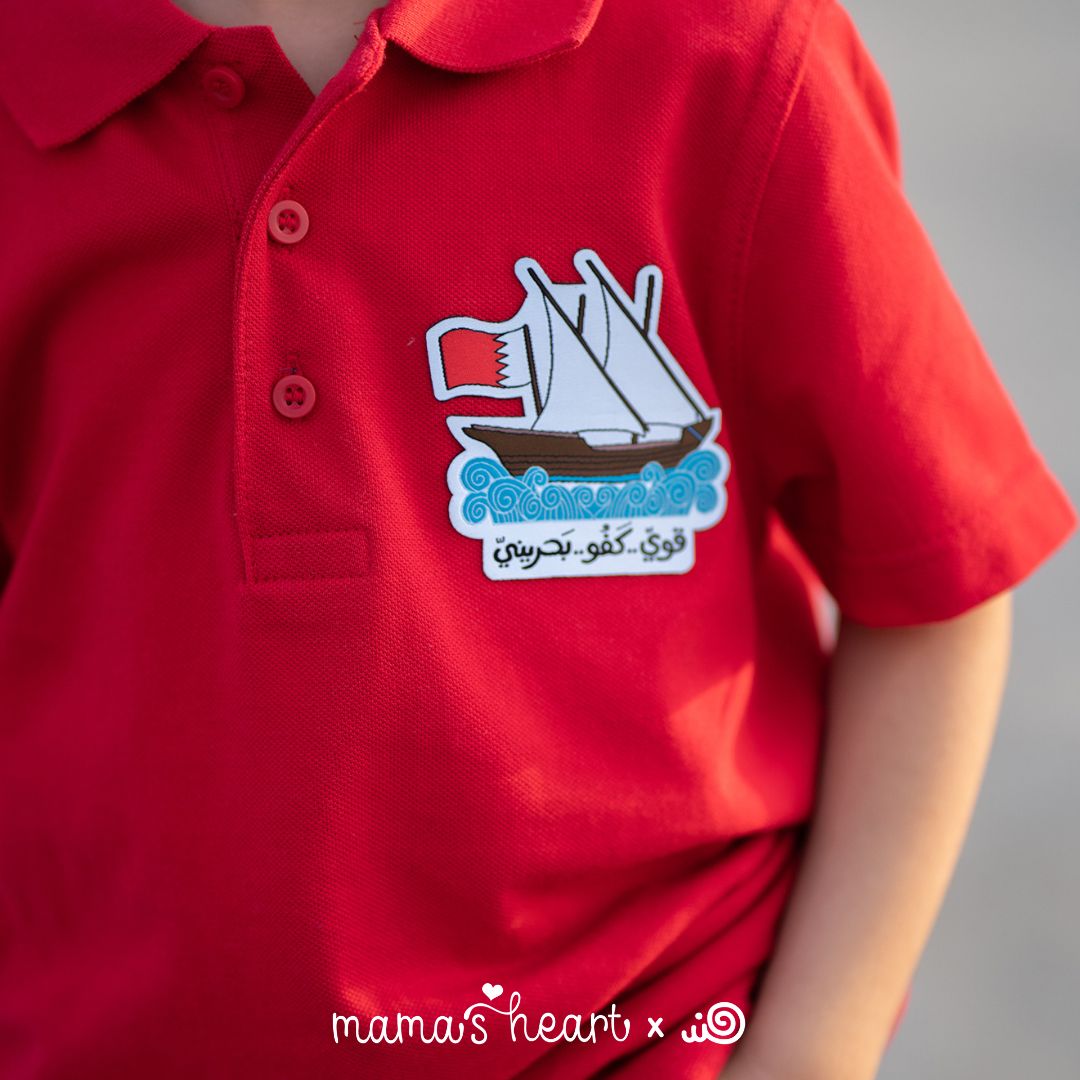 Polo Shirt for Boys - تيشيرت بولو للأولاد