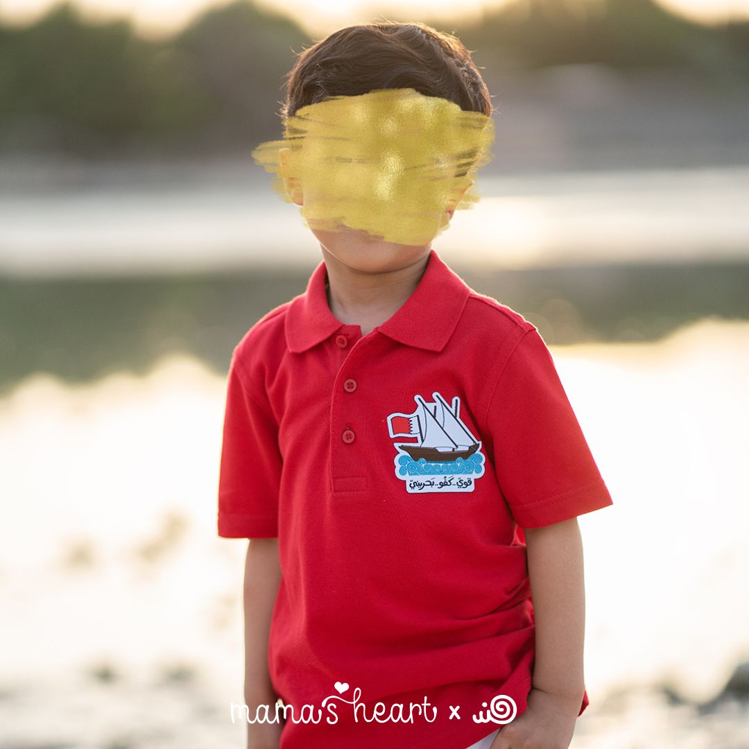 Polo Shirt for Boys - تيشيرت بولو للأولاد