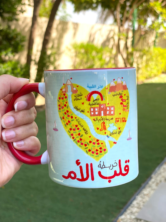 Mum's Heart Mug - كوب قلب الأم