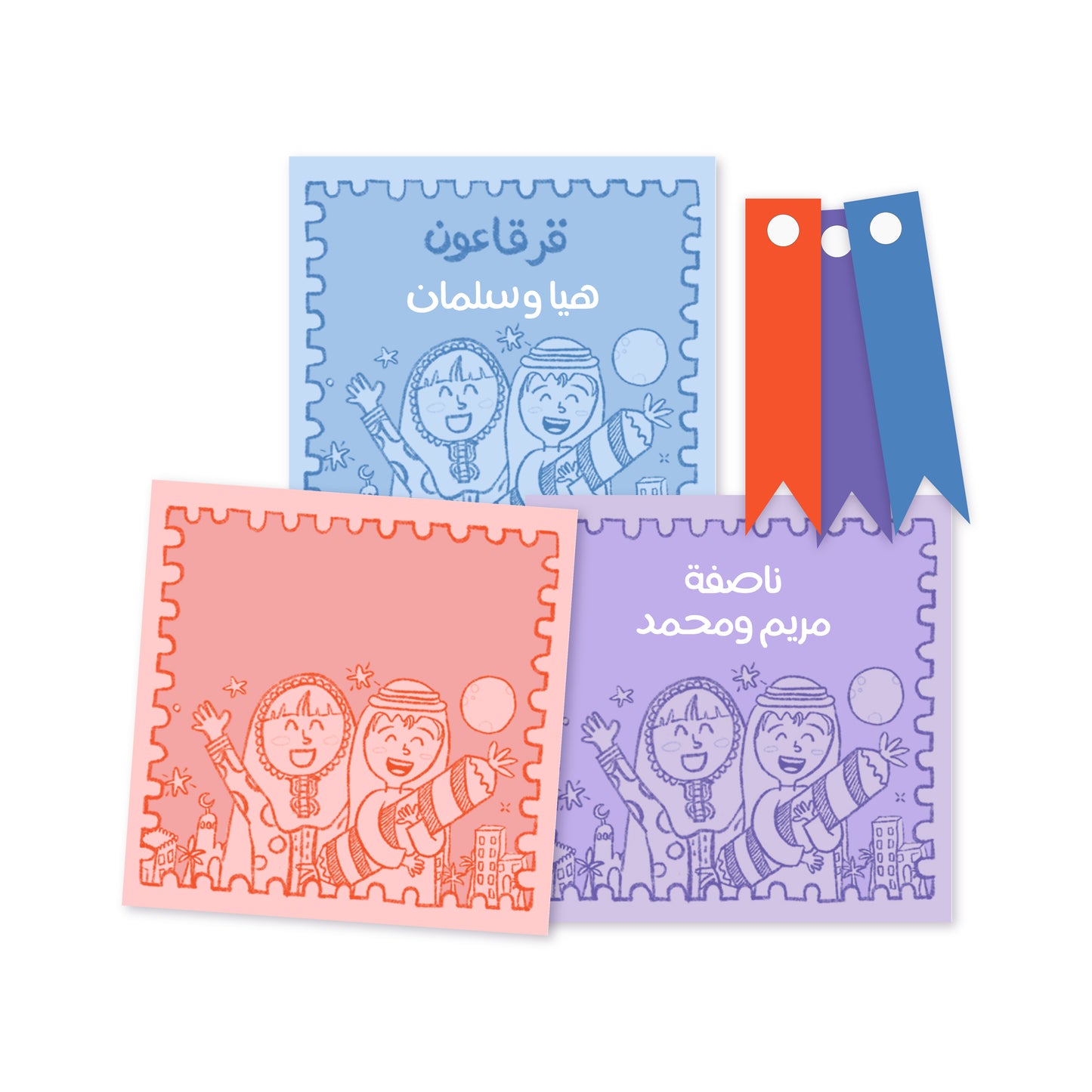 بطاقات القرقاعون الالكترونية 2026 - تشكيلة الولد والبنت