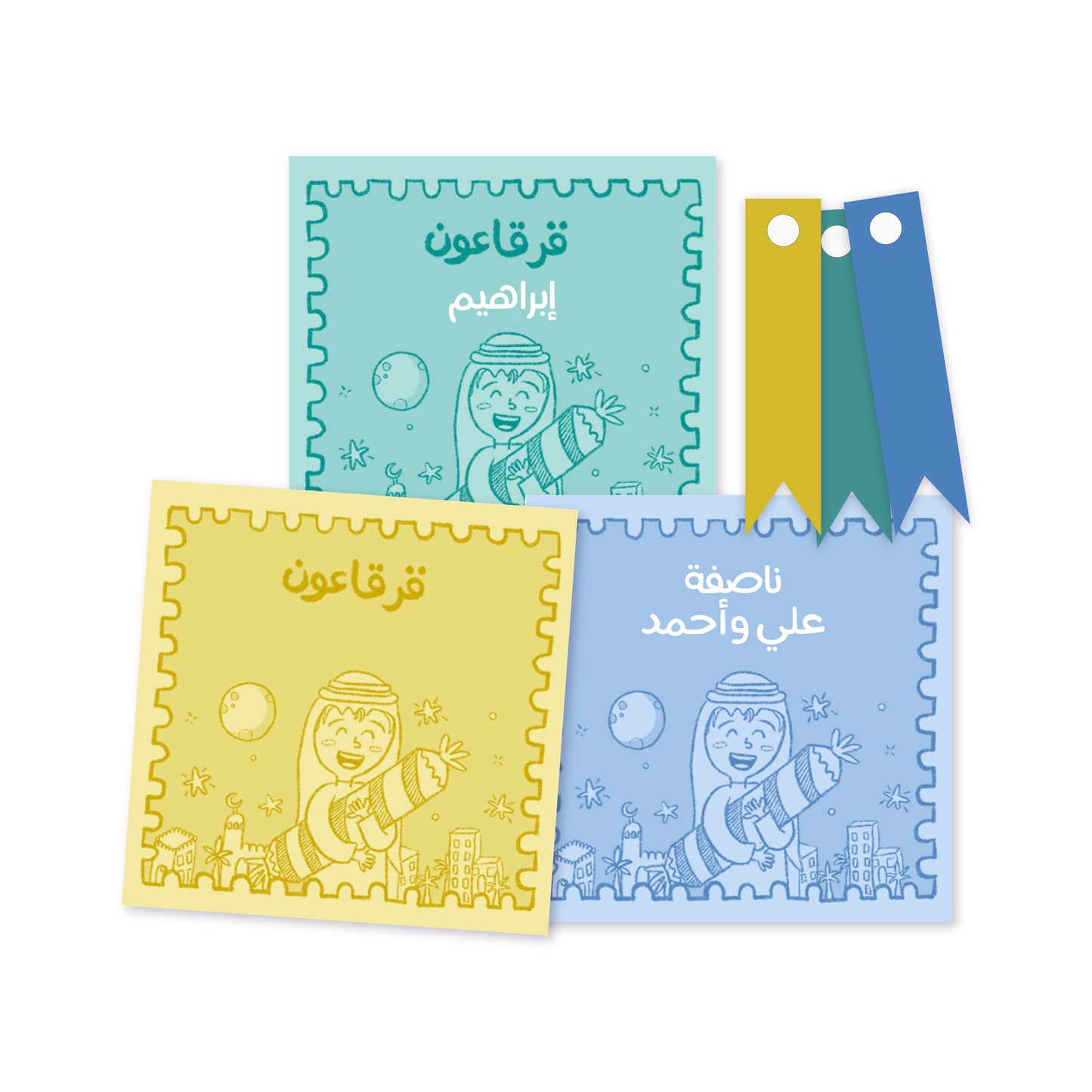 بطاقات القرقاعون الالكترونية 2026 - تشكيلة الولد