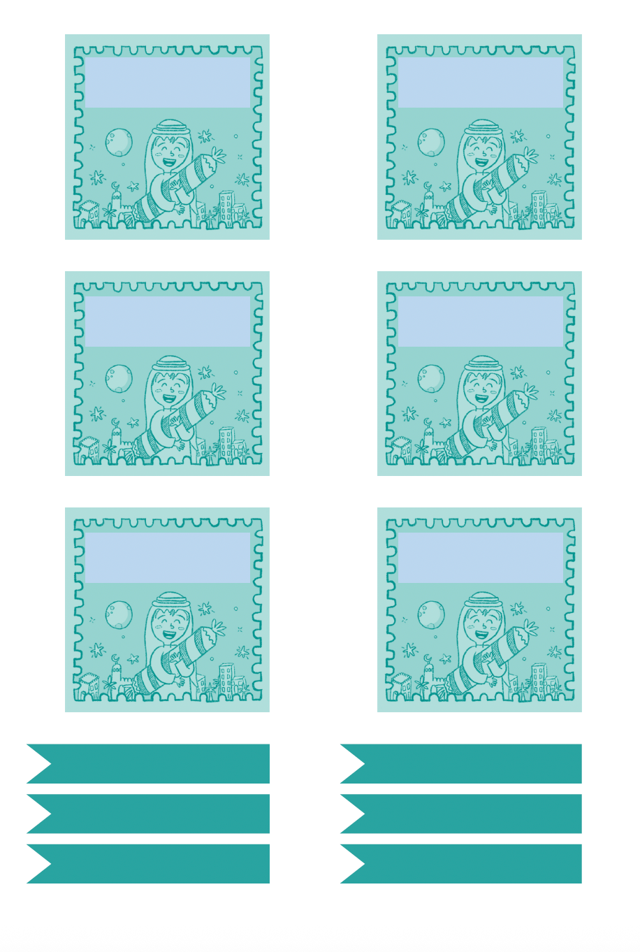 بطاقات القرقاعون الالكترونية 2026 - تشكيلة الولد