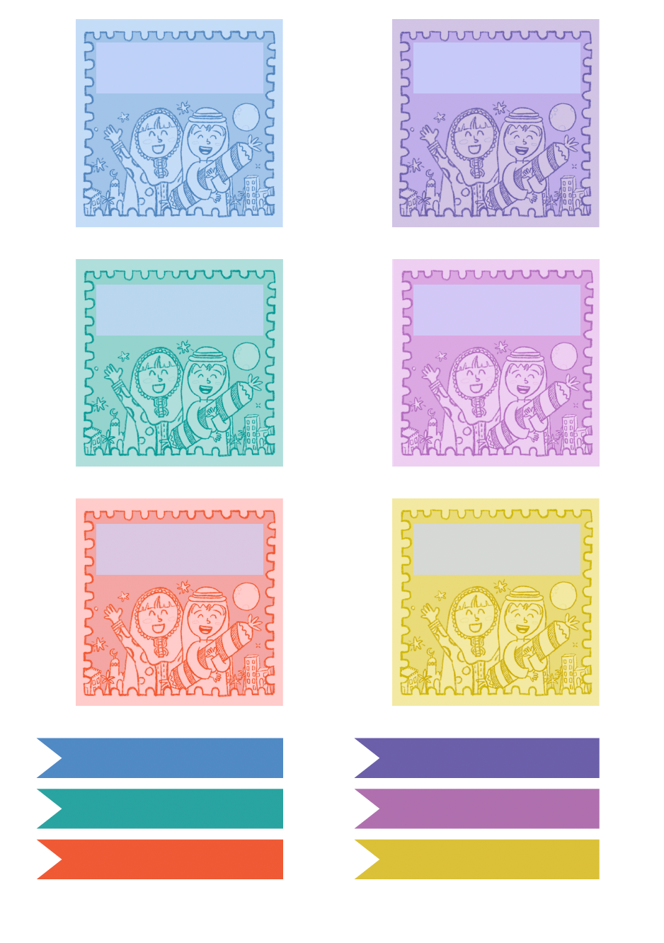 بطاقات القرقاعون الالكترونية 2026 - تشكيلة الولد والبنت