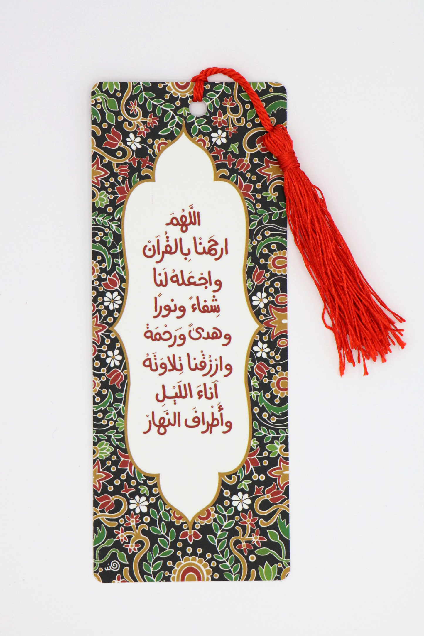 Qura'an Bookmarks - فواصل القرآن الكريم