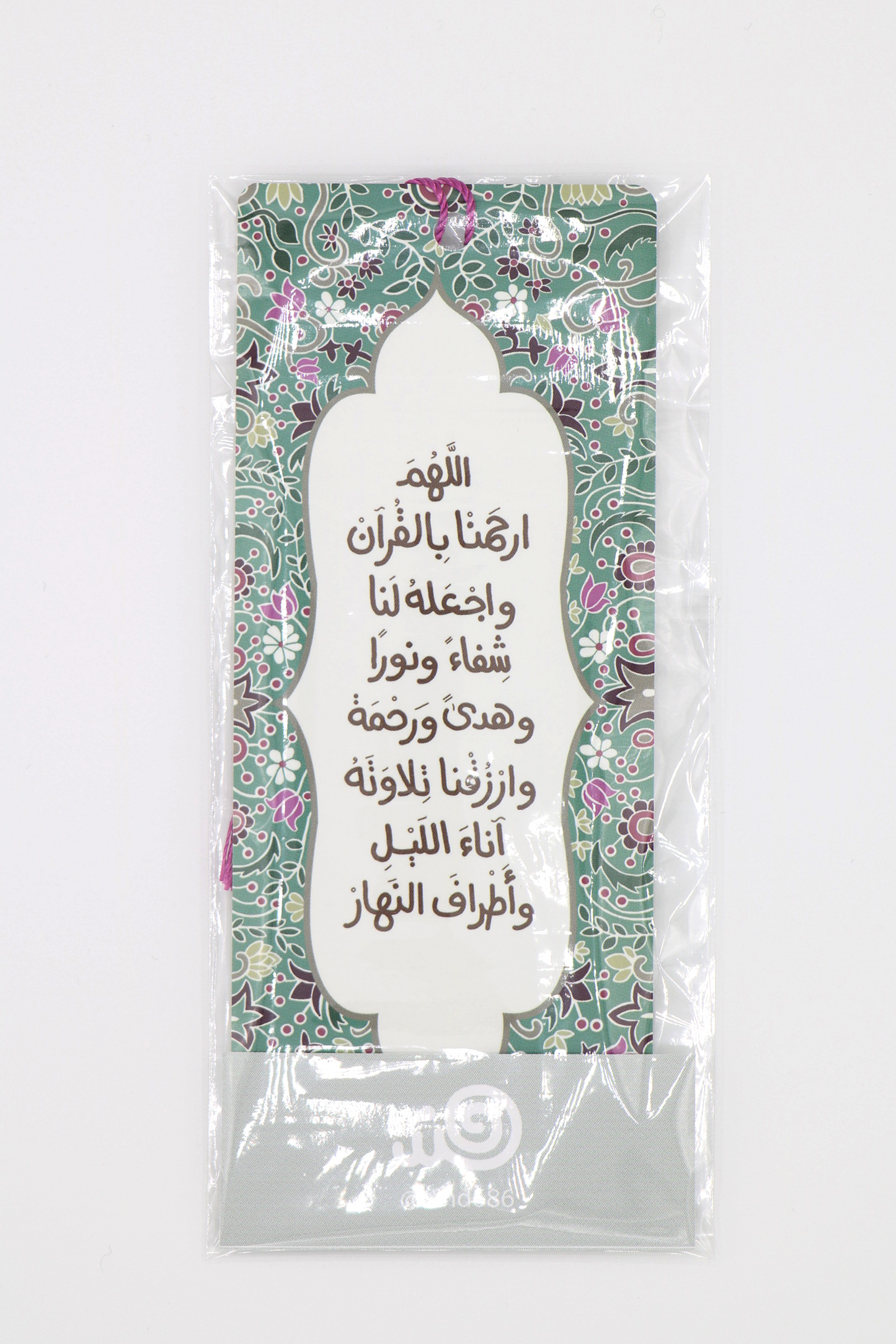 Qura'an Bookmarks - فواصل القرآن الكريم