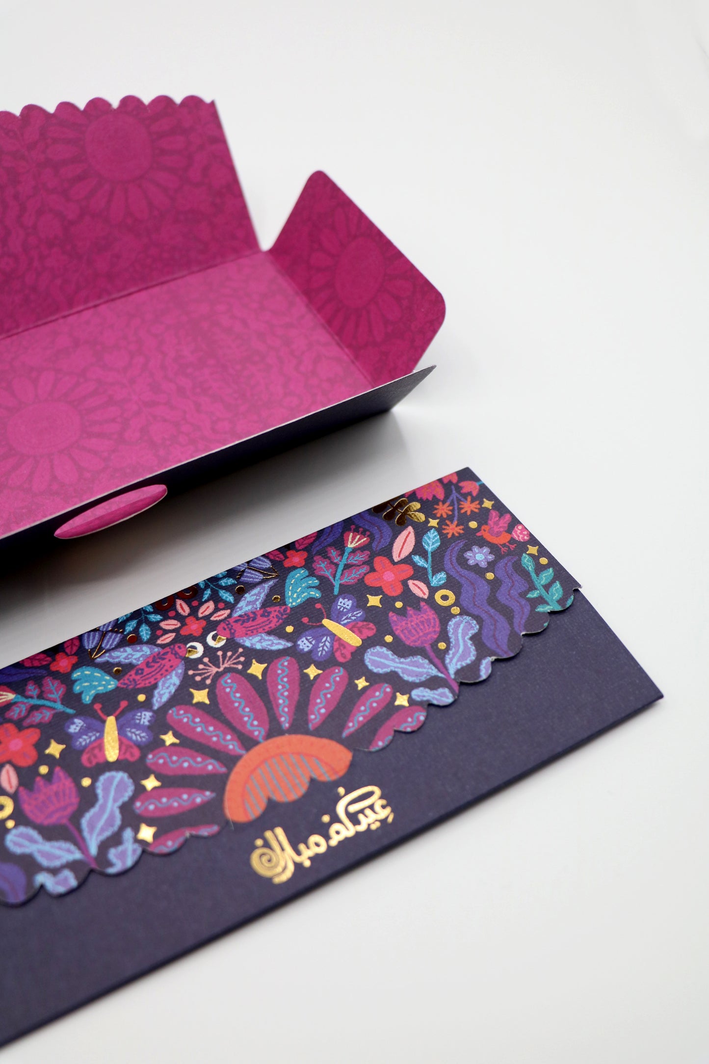 Eid Envelopes - Sunset أظرف العيد - تصميم الغروب