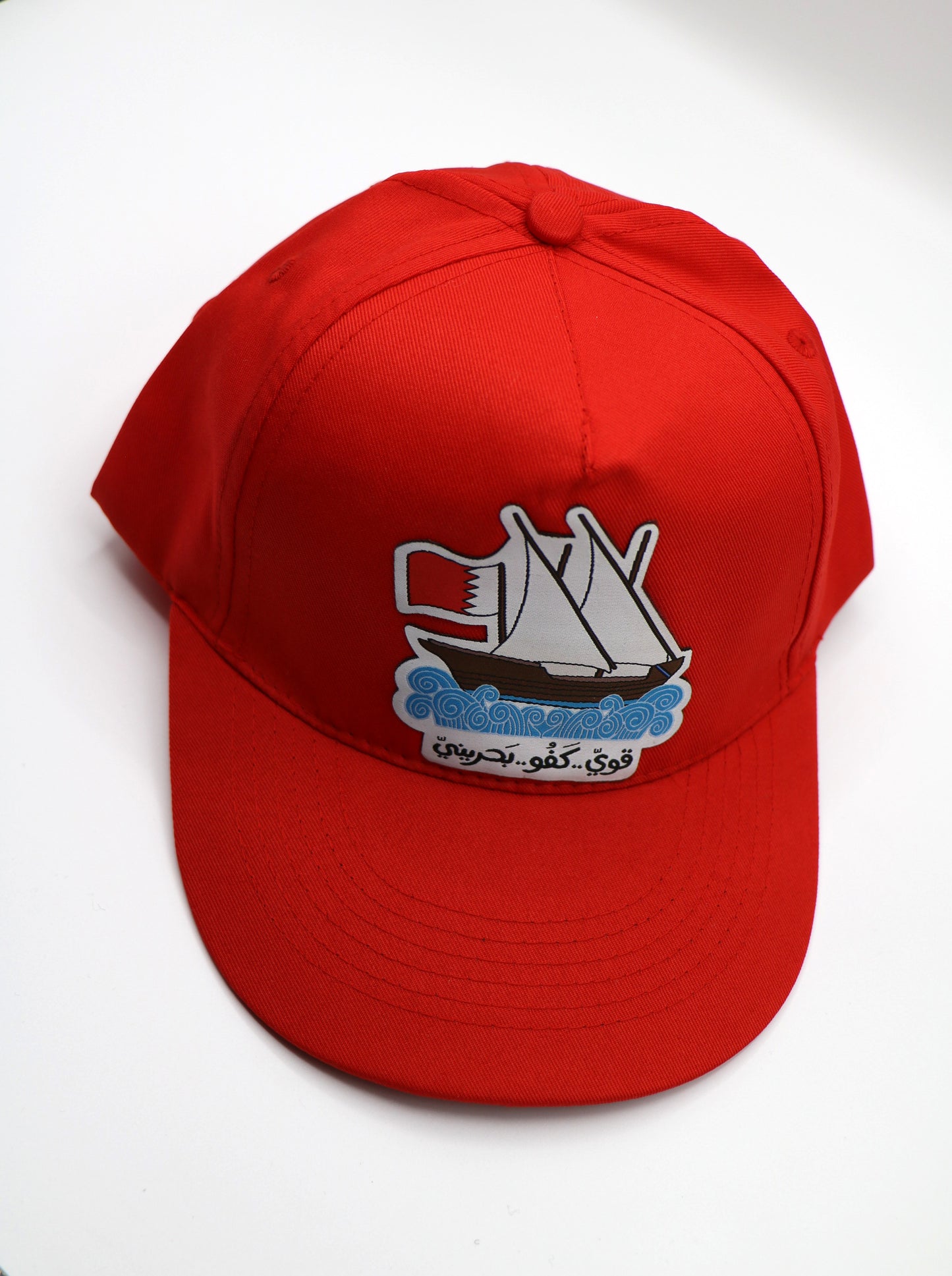Caps - قبعة